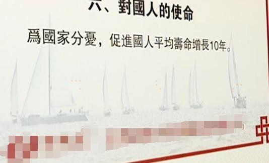 又一老人因保健品猝死,生前省吃俭用,30万积蓄用于买保健品