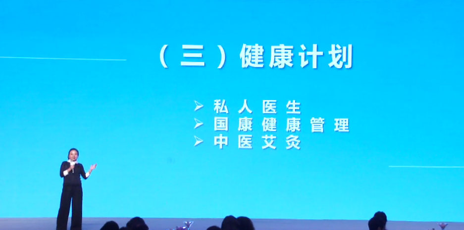 企业家年会何巧女.png