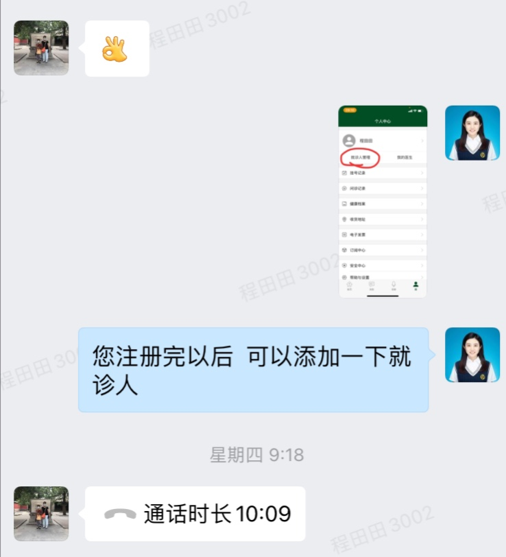 新冠无情、国康有爱，致敬屹立在疫情风暴眼中的国康人！