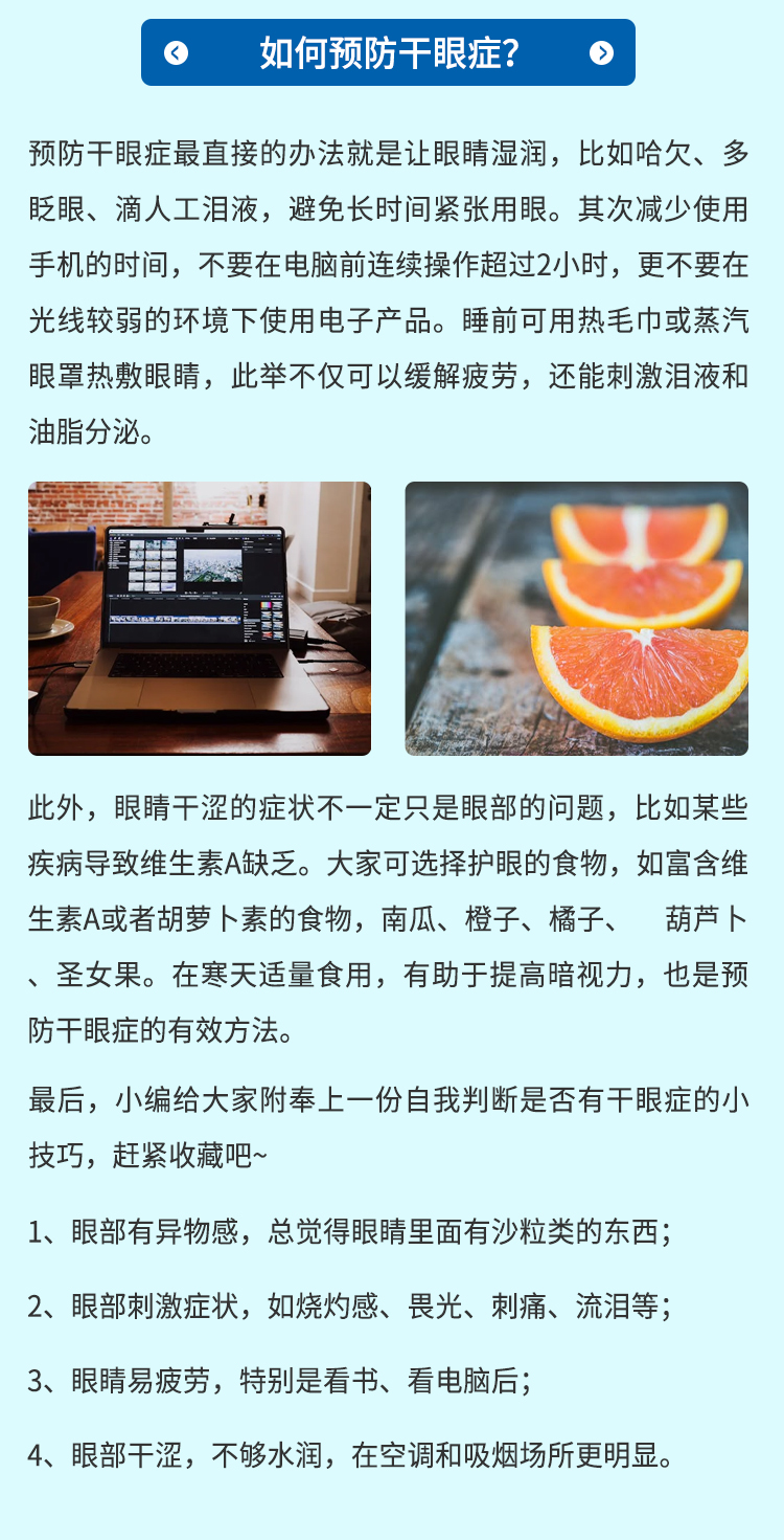 干眼症! 上辈子折了翼的天使，不是干眼症的人别看!